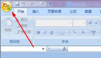 excel向程序发送命令时出现问题怎么解决