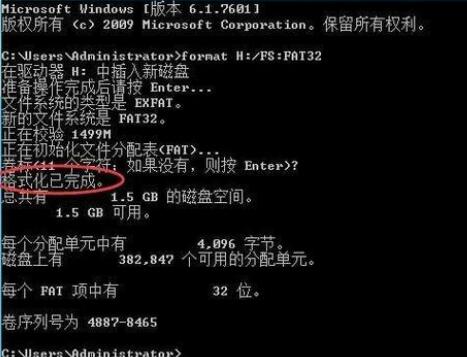 windows无法完成格式化是什么原因