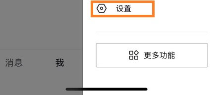 抖音自动播放下一条怎么设置2022