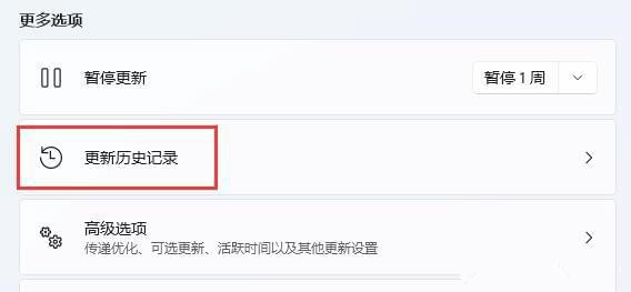 Win11找不到共享打印机如何解决？