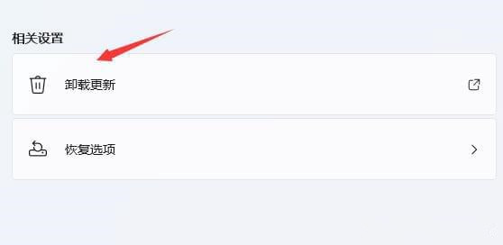 Win11找不到共享打印机如何解决？