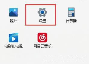 Win11找不到共享打印机如何解决？