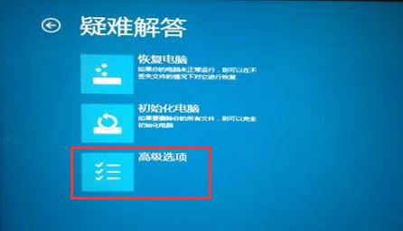如何进入Win11疑难解答？Win11打开疑难解答两种方法