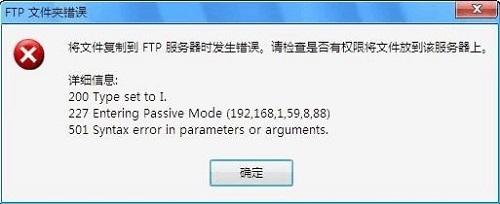 文件类型错误是什么原因
