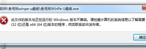 文件类型错误是什么原因