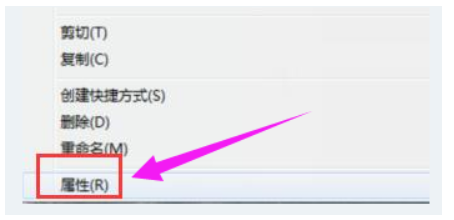 Win7电脑删除文件需要管理员权限怎么解决？
