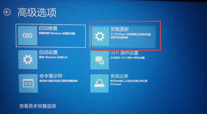 如何进入Win11疑难解答？Win11打开疑难解答两种方法