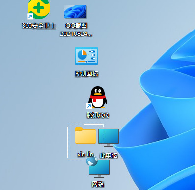 Win11电脑桌面图标怎么随意摆放？Win11自由移动桌面图标方法