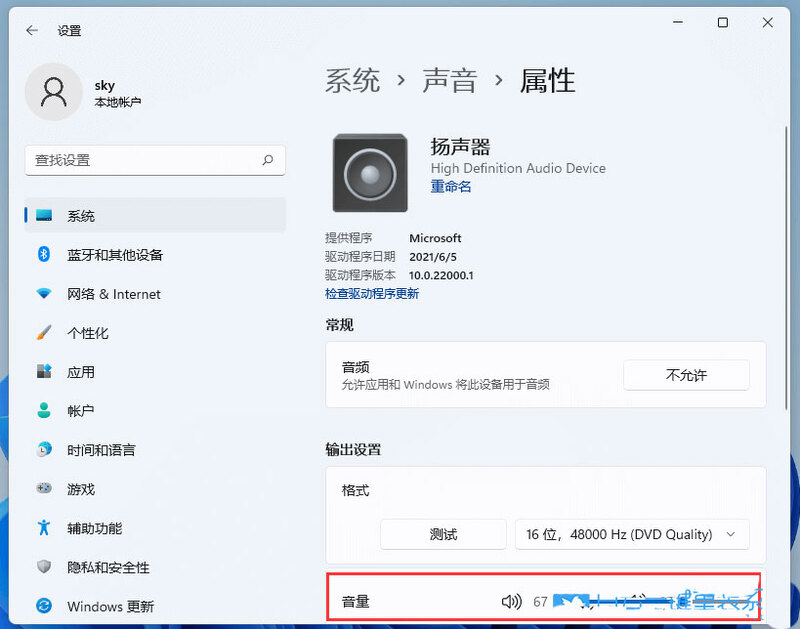 Win11笔记本没有声音怎么办？Win11笔记本没有声音解决方法