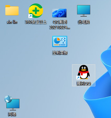 Win11电脑桌面图标怎么随意摆放？Win11自由移动桌面图标方法
