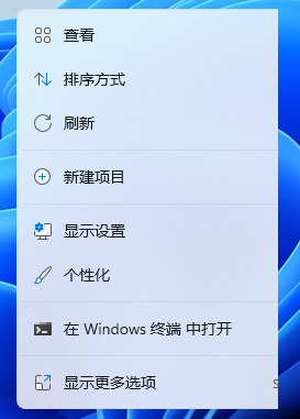 Win11电脑桌面图标怎么随意摆放？Win11自由移动桌面图标方法