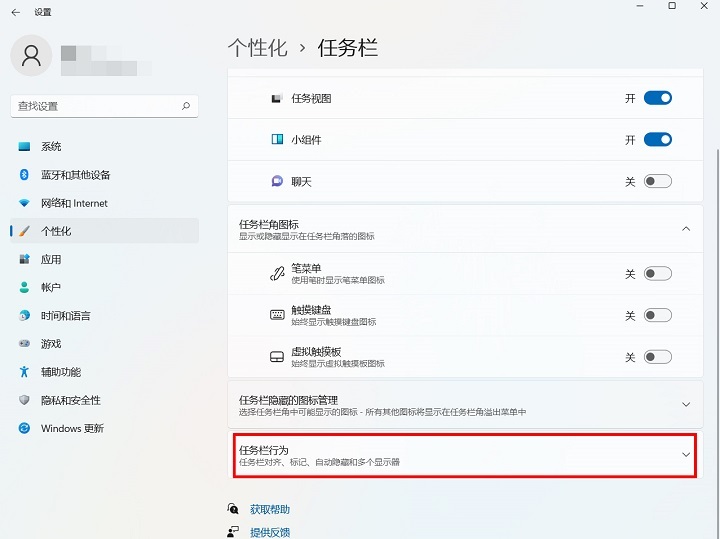 Win11怎么显示桌面快捷键？Win11显示桌面快捷键教程