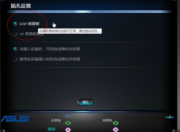 Win11笔记本没有声音怎么办？Win11笔记本没有声音解决方法