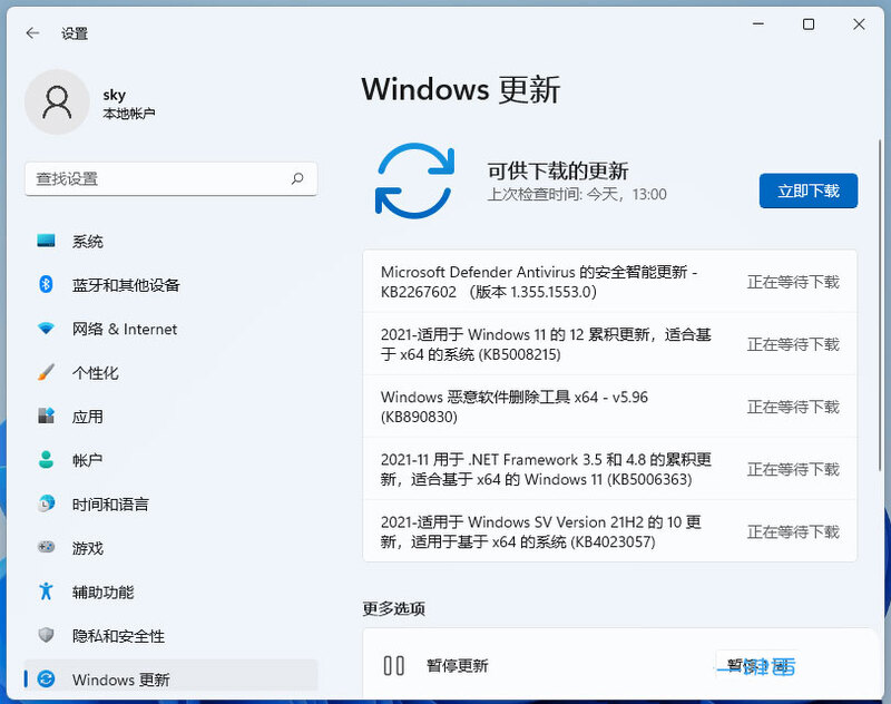 Win11笔记本没有声音怎么办？Win11笔记本没有声音解决方法
