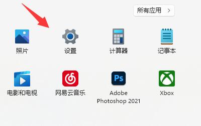 Win10电脑输入法切换ctrl+shift没反应怎么解决？