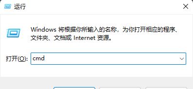Win11系统默认网关不可用怎么办？Win11默认网关不可用解决方法