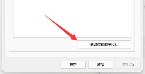 Win10电脑输入法切换ctrl+shift没反应怎么解决？
