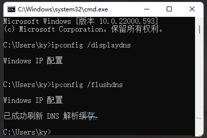 Win11系统默认网关不可用怎么办？Win11默认网关不可用解决方法