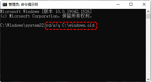 Windows.old怎么删除？4个简单方法教你删除Windows.old