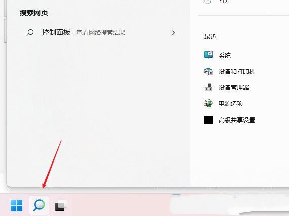 Win11系统默认网关不可用怎么办？Win11默认网关不可用解决方法