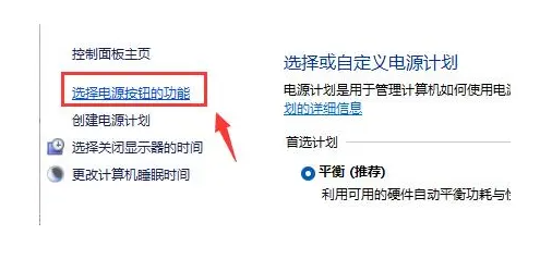 win11键盘错乱按什么键恢复