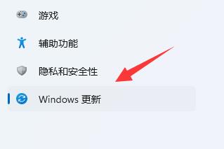 Win11连接蓝牙耳机后无声音输出怎么解决？