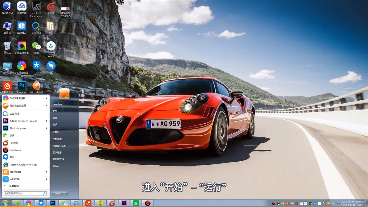 电脑无法访问Windows installer服务怎么办？