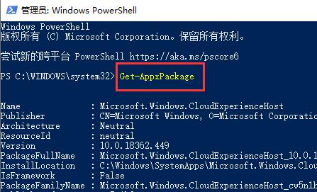 xbox登录账号没反应？xbox登录账号没反应的解决方法