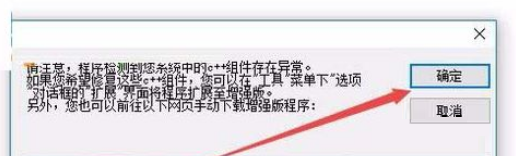 Win10玩游戏提示由于找不到xinput1 3.dll无法继续执行代码怎么解决？