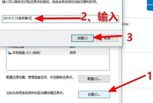 windows一键还原怎么使用？windows一键还原使用方法