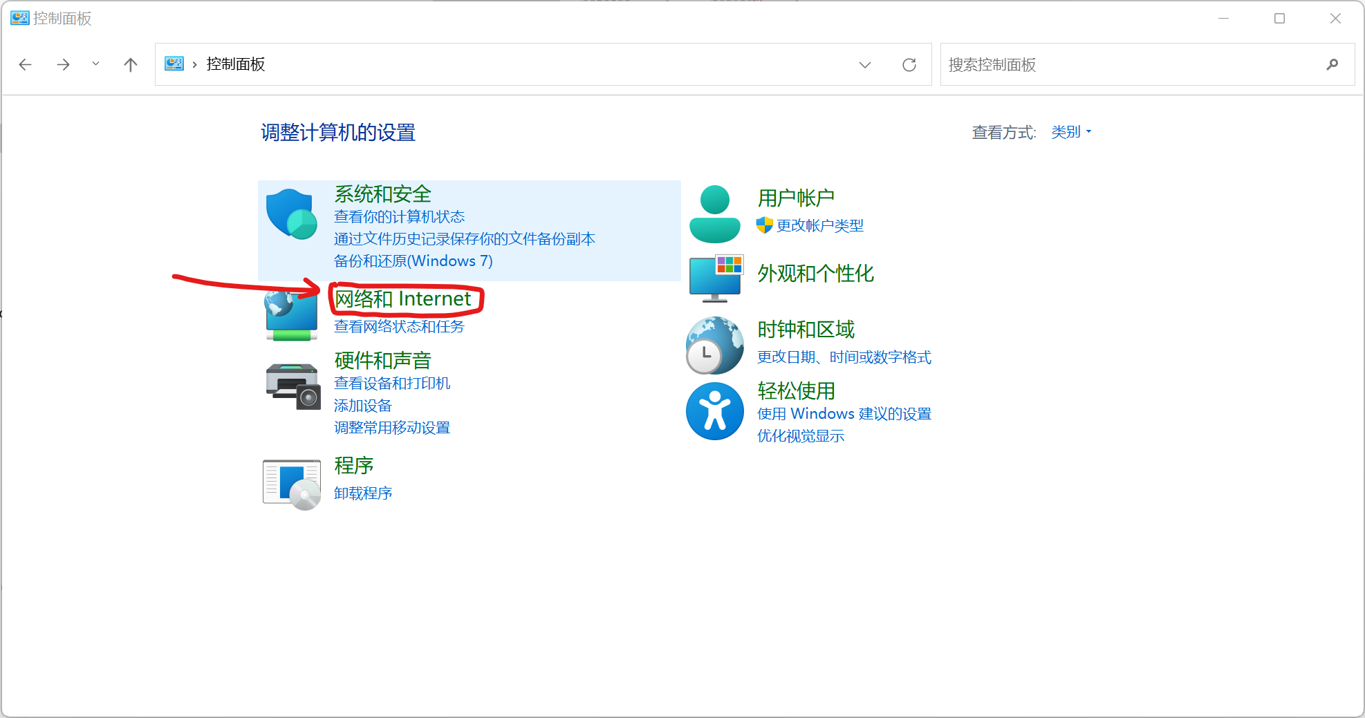 Microsoft Store无法打开怎么办？无法打开Microsoft Store的解决方法