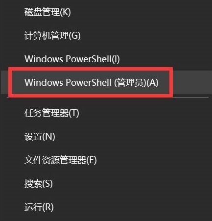Win10更新补丁KB5014699在哪卸载？Win10卸载KB5014699补丁方法
