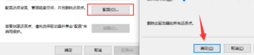 windows一键还原怎么使用？windows一键还原使用方法