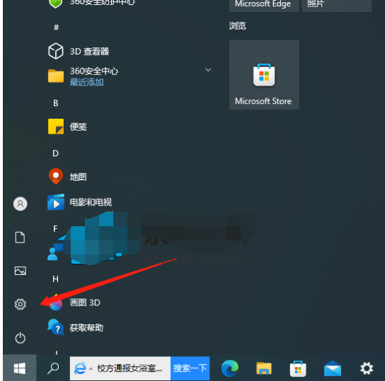 Win10更新补丁KB5014699在哪卸载？Win10卸载KB5014699补丁方法