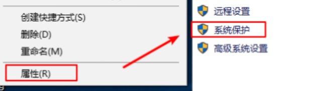 windows一键还原怎么使用？windows一键还原使用方法