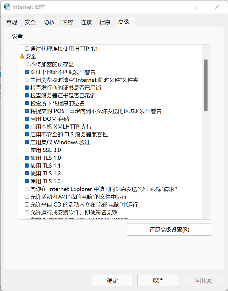 Microsoft Store无法打开怎么办？无法打开Microsoft Store的解决方法