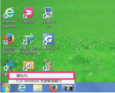 Win7系统工具栏变宽怎么办？Win7工具栏变宽解决方法