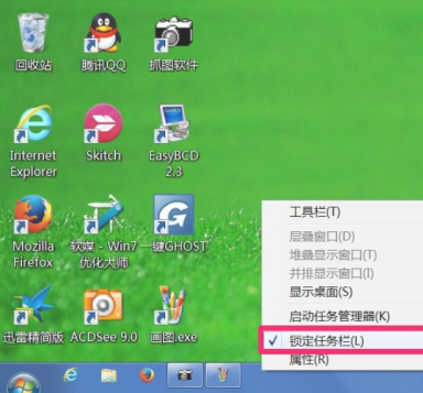 Win7系统工具栏变宽怎么办？Win7工具栏变宽解决方法