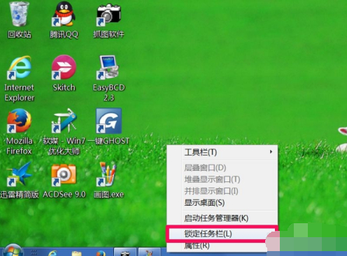 Win7系统工具栏变宽怎么办？Win7工具栏变宽解决方法