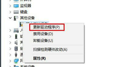 Win10摄像头驱动如何安装？Win10摄像头驱动安装教程