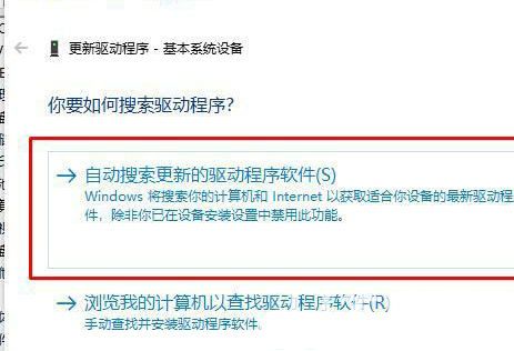 Win10摄像头驱动如何安装？Win10摄像头驱动安装教程