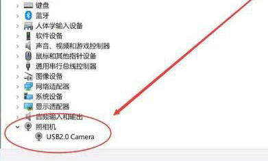 Win10摄像头驱动如何安装？Win10摄像头驱动安装教程