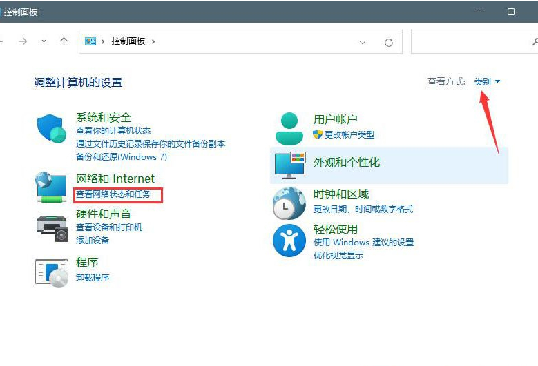 Win11系统DNS异常怎么办？Win11系统DNS异常的修复方法