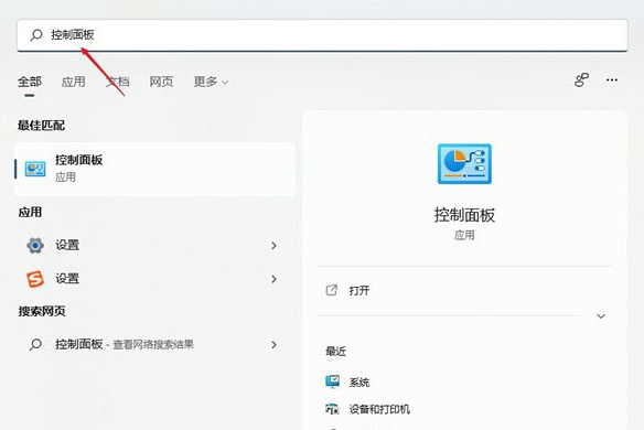 Win11系统DNS异常怎么办？Win11系统DNS异常的修复方法