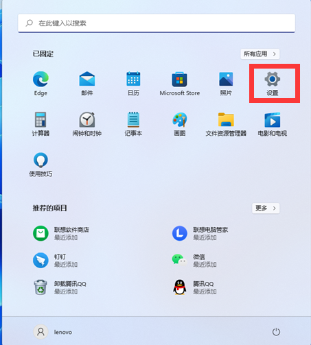 Win11系统以太网没有有效的IP配置怎么修复？