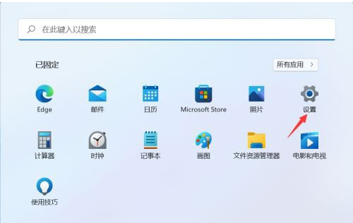Win11系统以太网没有有效的IP配置怎么修复？