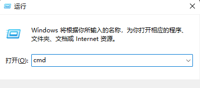 Win11系统DNS异常怎么办？Win11系统DNS异常的修复方法