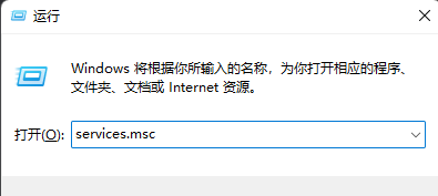 Win11系统DNS异常怎么办？Win11系统DNS异常的修复方法