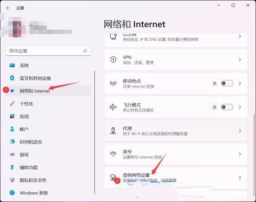 Win11系统以太网没有有效的IP配置怎么修复？