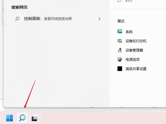 Win11系统DNS异常怎么办？Win11系统DNS异常的修复方法